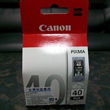 適用pg40 cl41墨盒ip1180墨ip1600 ip1880墨盒 歷史價格詳細信息