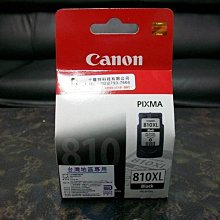 【CANON】PG-810XL 原廠黑色墨水匣 歷史價格詳細信息