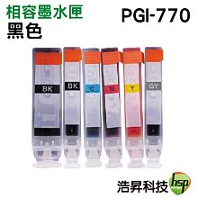 Canon PGI-770XL PGI-770 BK黑色相容墨水匣 MG5770/MG6870/MG7770 歷史價格詳細信息