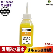 【浩昇科技】CANON GP-508 4X6 噴墨相片紙 210g/㎡ 每包20張【含稅】 歷史價格詳細信息