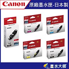 墨水大師❤CANON CL-741彩色標準量墨水匣/CL-741彩色另售canon PG-740/PG-740XL 歷史價格詳細信息