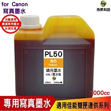 【浩昇科技】CANON GP-508 4X6 噴墨相片紙 210g/㎡ 每包20張【含稅】 歷史價格詳細信息