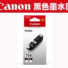 台南現貨 Canon原廠跟副廠 77D/800d USB側蓋皮塞 快門線+MIC麥克風 視訊+usb 歷史價格詳細信息