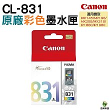 【浩昇科技】CANON GP-508 4X6 噴墨相片紙 210g/㎡ 每包20張【含稅】 歷史價格詳細信息