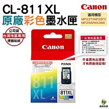 【浩昇科技】CANON GP-508 4X6 噴墨相片紙 210g/㎡ 每包20張【含稅】 歷史價格詳細信息