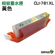 CANON CLI-751XL Y 黃色高容量 原廠墨水匣 歷史價格詳細信息
