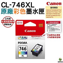 【浩昇科技】CANON GP-508 4X6 噴墨相片紙 210g/㎡ 每包20張【含稅】 歷史價格詳細信息