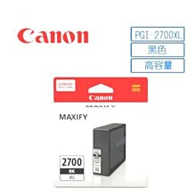 CANON PGI-2700XL【空匣+晶片】填充式墨水匣 IB4070/MB5370 IIC010  51465125 歷史價格詳細信息