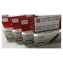 高雄-佳安資訊(含稅)CANON CL-741/741原廠彩色墨水匣 適用MG3670 歷史價格詳細信息