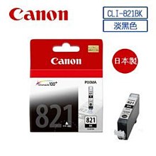 CANON 原廠墨水匣 CLI-65 CLI65 適用PRO-200 八色 歷史價格詳細信息