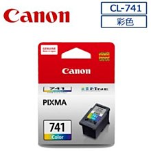【CANON】CL-741 原廠彩色墨水匣 CL741 適 MG3670 MG2170 MG3170 歷史價格詳細信息