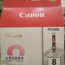 Canon CLI-8M 紅色 原廠 墨水匣 公司貨 全新開發票 歷史價格詳細信息