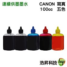【五色填充墨水匣+全新晶片100cc組合】CANON PGI-780XL CLI-781XL 填充式墨水匣 TR8570 歷史價格詳細信息