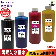 hsp for HP 250cc 奈米防水 填充墨水 連續供墨專用 黃色 適用 8210 8710 7720 7740 歷史價格詳細信息