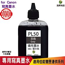 (黑/100CC防水+彩/紅/黃/藍/不防水100CC)EPSON/專用防水墨水/100CC瓶裝 /防水墨水/填充墨水 歷史價格詳細信息