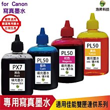 for Canon R7/R10一機一鏡收納袋加厚防水防震 加厚防潑水布料 保護套 JJC OC-C3 單眼相機包 歷史價格詳細信息