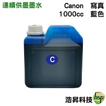 【含稅】CANON 100cc 黑色 奈米寫真 填充墨水 741/746 適用 MG4170/MG3570/MX377 歷史價格詳細信息