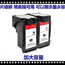 PG740/740XL/ PG-810  / CL-811 原廠墨水匣.未填充過的，噴頭良好。 歷史價格詳細信息