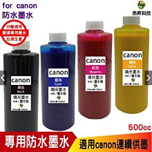 【浩昇科技】CANON GP-508 4X6 噴墨相片紙 210g/㎡ 每包20張【含稅】 歷史價格詳細信息
