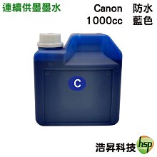 【浩昇科技】CANON GP-508 4X6 噴墨相片紙 210g/㎡ 每包20張【含稅】 歷史價格詳細信息