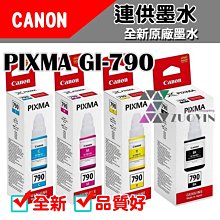 [佐印興業] CANON CRG328 副廠相容碳粉匣 碳粉匣 黑色碳粉匣 適用MF4450/MF4570DN 碳粉 歷史價格詳細信息
