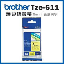 *福利舍* Brother TZe-FX231 可彎曲護貝標籤帶 ( 12mm 白底黑字 )(含稅)請先詢問再下標 歷史價格詳細信息