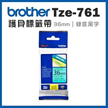 Brother TZe-761 護貝標籤帶 ( 36mm 綠底黑字 ) 歷史價格詳細信息