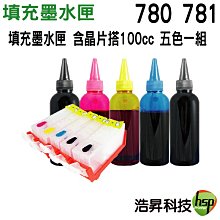 canon pgi780xl/781xl相容環保墨水匣，TS8178/TS8270/TR8570/TR9570/9170 歷史價格詳細信息