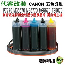 （專業代客安裝 洗臉盆 面盆 冷熱水龍頭 存水彎 落水頭 破裂 漏水 螺絲鬆動 排水管堵塞不通 通水管）雙孔單孔 牙色白色 短腳柱 長腳柱 拆舊更換新 修理維修 歷史價格詳細信息