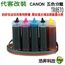 （專業代客安裝 洗臉盆 面盆 冷熱水龍頭 存水彎 落水頭 破裂 漏水 螺絲鬆動 排水管堵塞不通 通水管）雙孔單孔 牙色白色 短腳柱 長腳柱 拆舊更換新 修理維修 歷史價格詳細信息