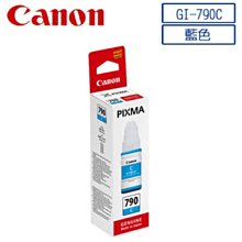 CANON GI-790 CMY原廠裸裝黃色墨水匣 G系列墨水 G1010 G2010 G3010 G4010 適用 歷史價格詳細信息
