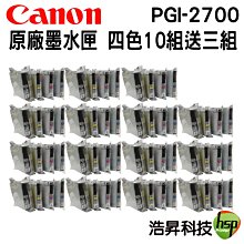 【canon】CANON IB4070,MB5070原廠墨水匣裸裝一套4色(PGI-2700) 歷史價格詳細信息