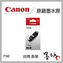 【墨坊資訊】CANON CRG-418 BK VP 原廠碳粉匣 黑色 MF8350cdn/8580cdw 歷史價格詳細信息