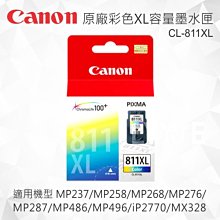 Canon CL-811XL 彩色  原廠 墨水匣 高容量 公司貨 全新開發票 歷史價格詳細信息