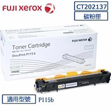 Fuji Xerox 原廠碳粉匣 ( CT202137 ) (黑) 適用P115b/M115b/M115fs 歷史價格詳細信息