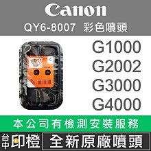 【印橙】CANON CL831 原廠彩色墨水匣 IP1880∣IP1980∣MP145∣MP198∣MX308 歷史價格詳細信息