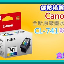 Canon MX397 傳真相片複合機 歷史價格詳細信息