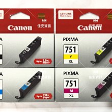 高雄-佳安資訊 Canon 佳能 原廠碳粉匣 NPG-51 適用iR 2520/2525/2530 歷史價格詳細信息