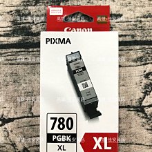 高雄-佳安資訊(含稅)CANON CL-741/741原廠彩色墨水匣 適用MG3670 歷史價格詳細信息