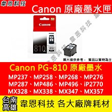 【韋恩科技】Canon DRUM-049 副廠感光鼓 MF4770N，MF4880DW，MF4890DW，MF4450 歷史價格詳細信息