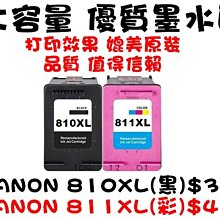 【靚彩】HP 63彩 賣場~1110/2130/3630/3830/4650/4520/5220 63XL彩 歷史價格詳細信息