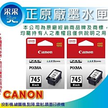 【2入優惠組】Canon GI-71M 原廠連供紅色墨水 適用機型：G1020/G2020/G3020 歷史價格詳細信息