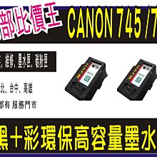 高雄實體可自取 CRG-328副廠碳粉匣適用 MF4450/MF-4570dn/ MF-4770n /MF-4890dw 歷史價格詳細信息
