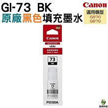 【浩昇科技】CANON GP-508 4X6 噴墨相片紙 210g/㎡ 每包20張【含稅】 歷史價格詳細信息