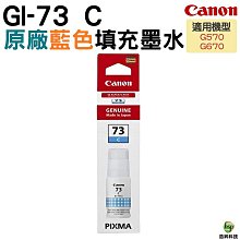 【浩昇科技】CANON GP-508 4X6 噴墨相片紙 210g/㎡ 每包20張【含稅】 歷史價格詳細信息