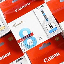CANON CLI-8c 原廠藍色墨水匣IP3300/4200/4300/IX4000/5000/MP530 過期品 歷史價格詳細信息