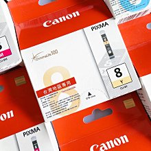 Canon CLI-8Y 黃色相容墨水匣 歷史價格詳細信息