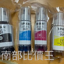 g1010 /g2010/g3010/g4010 實體店面CANON GI-790 CMY 原廠 黑/藍/紅/黃色 墨水 歷史價格詳細信息