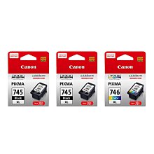 Canon 745 / 746 墨水組 黑色XL X 2入 + 彩色組XL X 1入  W139070 COSCO代購 歷史價格詳細信息