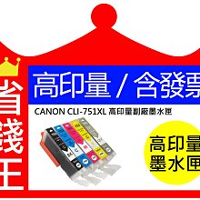 【含發票+高印量 】京瓷 KYOCERA TK-1114 相容碳粉匣 適用 FS-1040  FS-1020MFP 歷史價格詳細信息